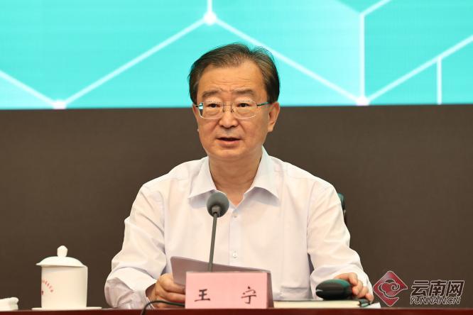 省委理论学习中心组集中学习时强调：开拓思路视野 增长工作本领 扎实推进绿美云南建设和新型城镇化
