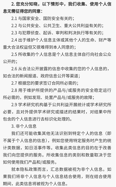 起底电子手环争议涉事企业“微芯感知”