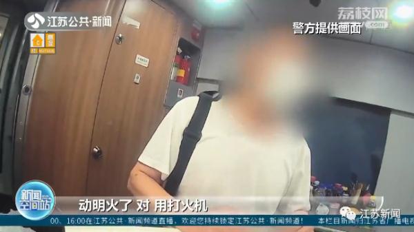 列车刚出站，烟雾报警响起！这回的原因不是乘客偷偷吸烟……