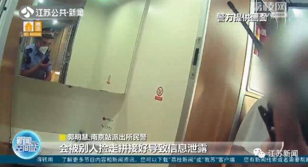 列车刚出站，烟雾报警响起！这回的原因不是乘客偷偷吸烟……