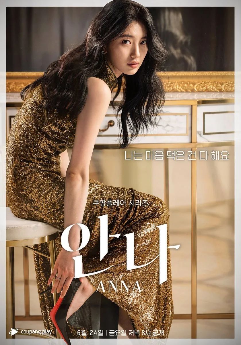 流量这一块，被“疯批恶女”整明白了