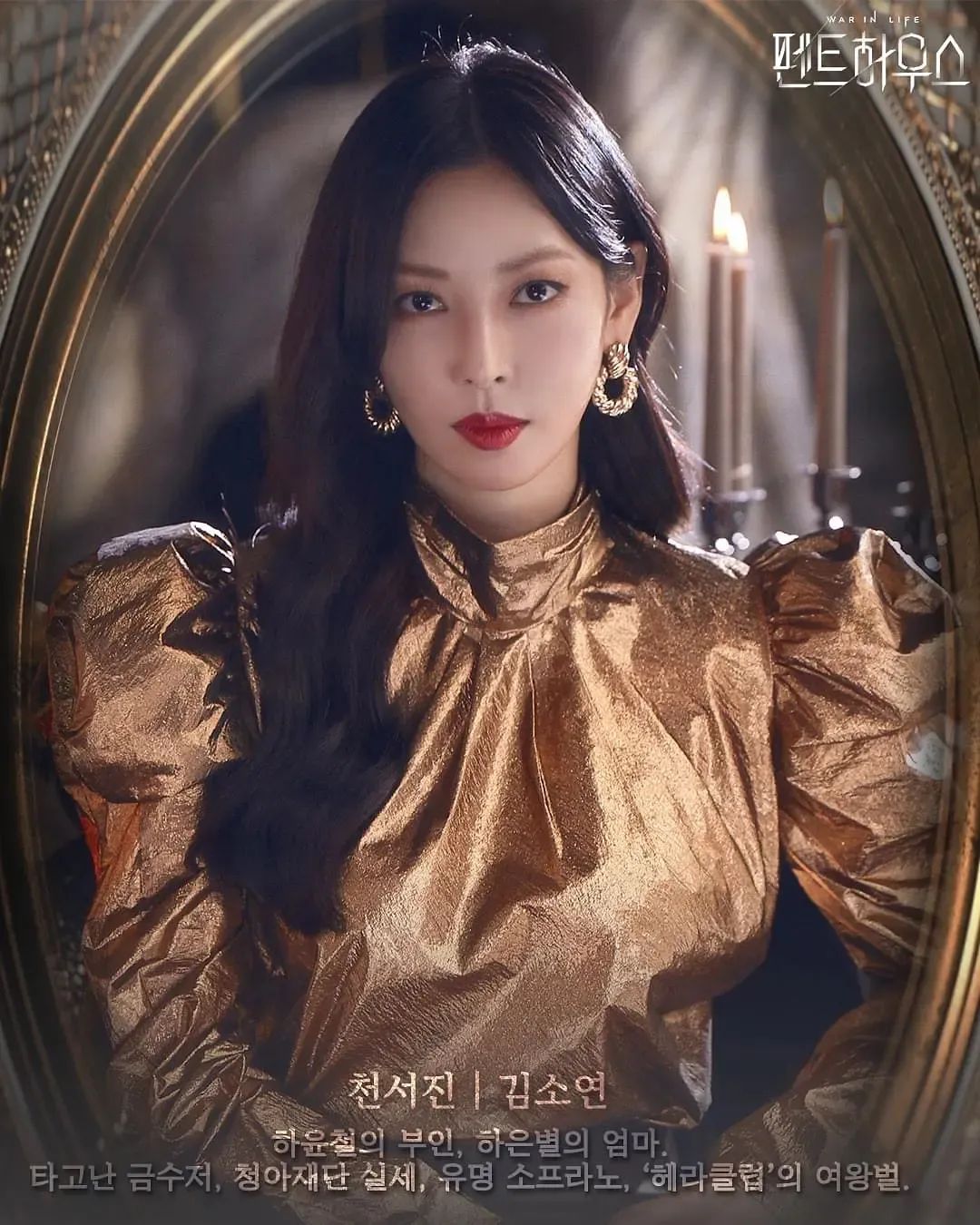 流量这一块，被“疯批恶女”整明白了