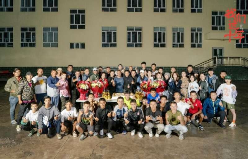 聚焦足球少年 诠释“民族团结一家亲”，《我们这十年之热爱》杀青