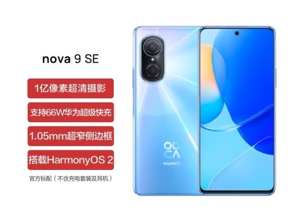 2K元性价比拍照手机就选这几款