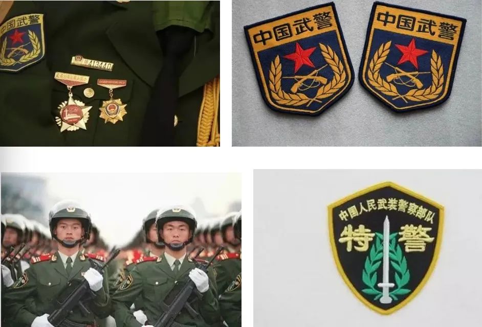那些年,我们戴过的武警臂章