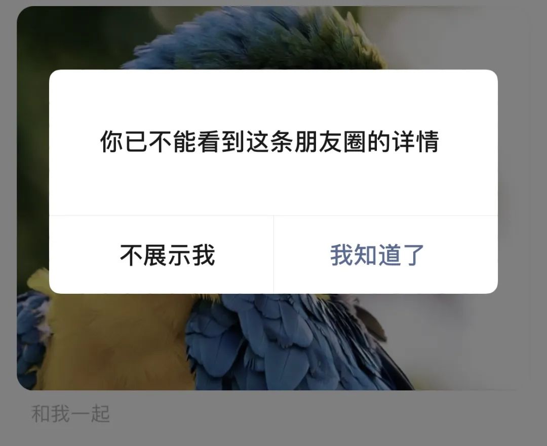 微信又在测试新功能