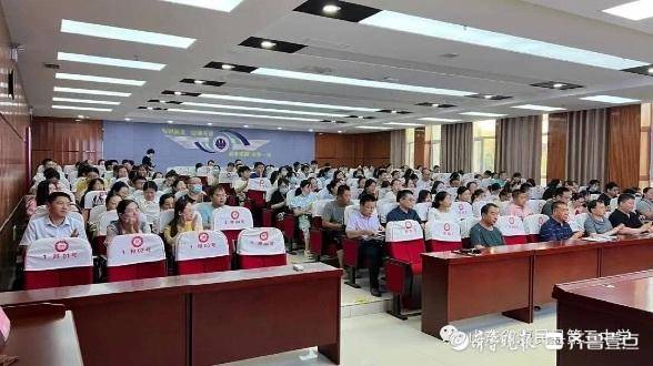 惠民县第三中学举行期末全体教职工大会(图1)