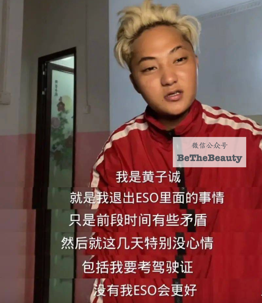 长着「明星同款脸」，为啥颜值发展差好多？靠脸走捷径，抬咖不翻车