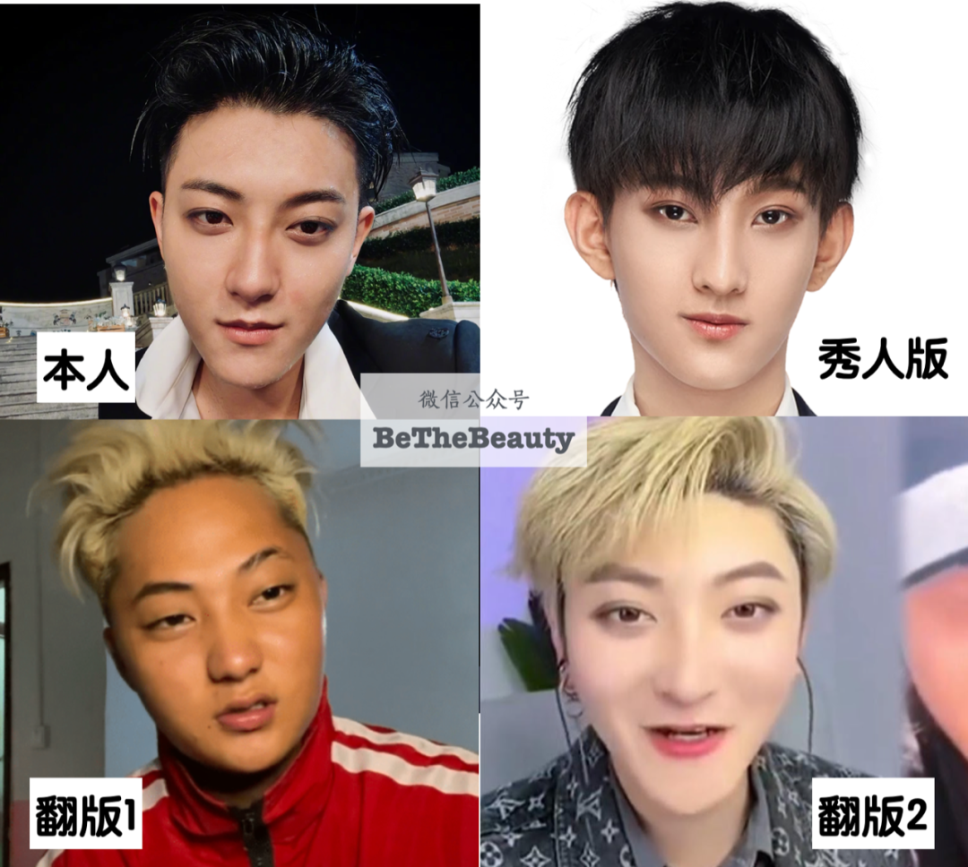 长着「明星同款脸」，为啥颜值发展差好多？靠脸走捷径，抬咖不翻车