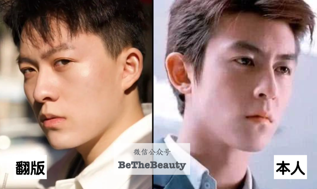 长着「明星同款脸」，为啥颜值发展差好多？靠脸走捷径，抬咖不翻车