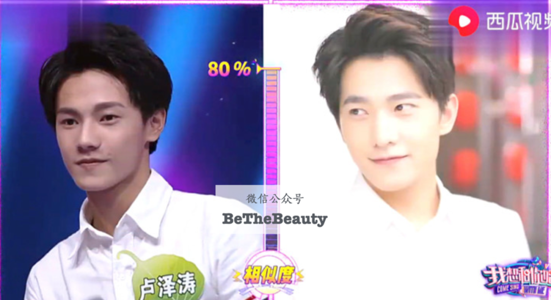 长着「明星同款脸」，为啥颜值发展差好多？靠脸走捷径，抬咖不翻车