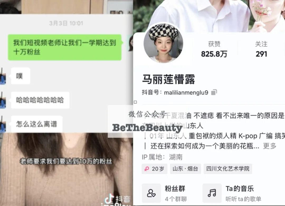 长着「明星同款脸」，为啥颜值发展差好多？靠脸走捷径，抬咖不翻车