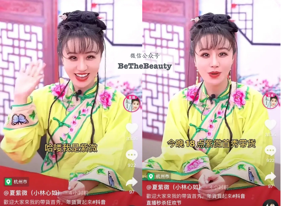 长着「明星同款脸」，为啥颜值发展差好多？靠脸走捷径，抬咖不翻车