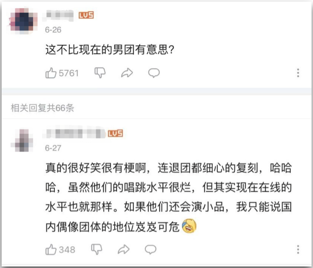 长着「明星同款脸」，为啥颜值发展差好多？靠脸走捷径，抬咖不翻车