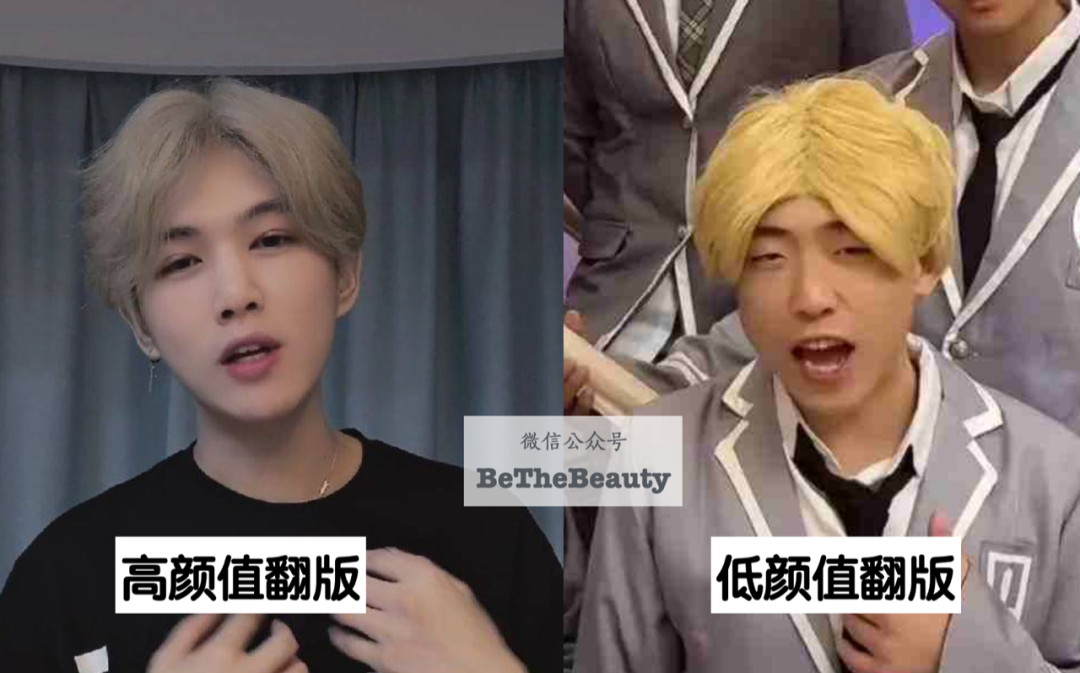 长着「明星同款脸」，为啥颜值发展差好多？靠脸走捷径，抬咖不翻车