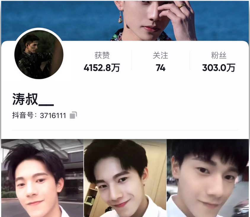 长着「明星同款脸」，为啥颜值发展差好多？靠脸走捷径，抬咖不翻车