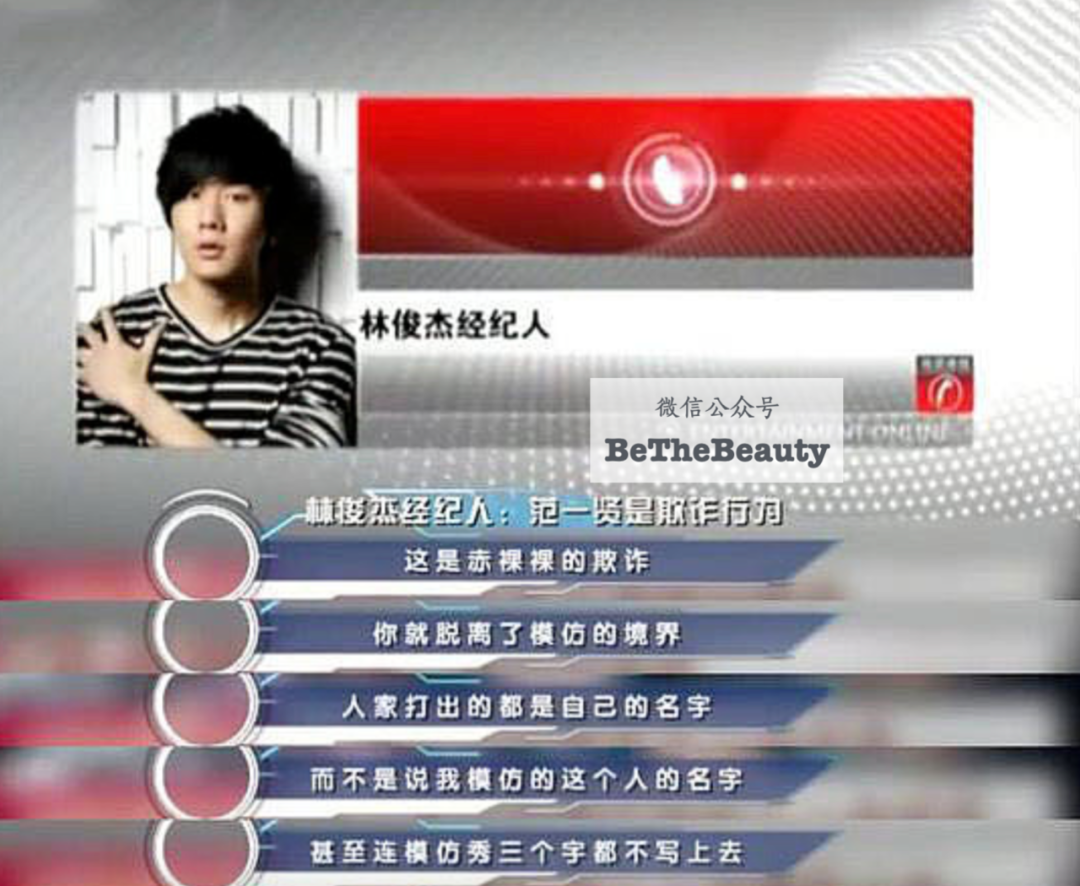 长着「明星同款脸」，为啥颜值发展差好多？靠脸走捷径，抬咖不翻车