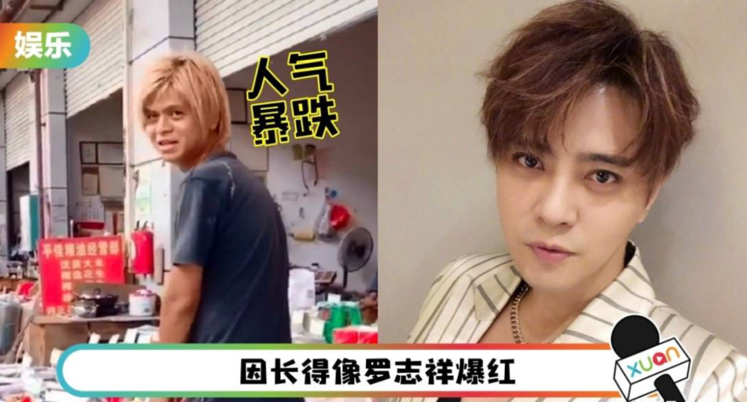 长着「明星同款脸」，为啥颜值发展差好多？靠脸走捷径，抬咖不翻车