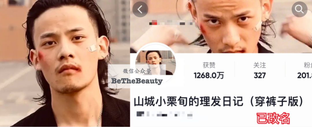 长着「明星同款脸」，为啥颜值发展差好多？靠脸走捷径，抬咖不翻车