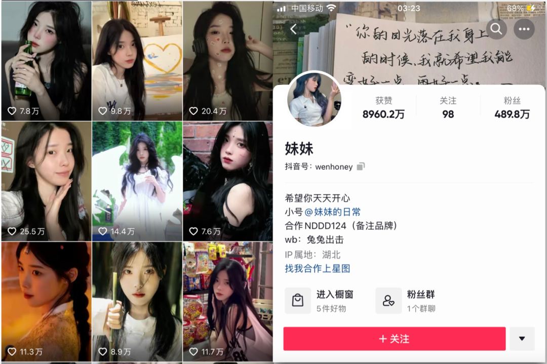 长着「明星同款脸」，为啥颜值发展差好多？靠脸走捷径，抬咖不翻车