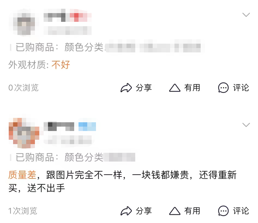 1元都能包邮的年代，为什么电商自营非要收运费？