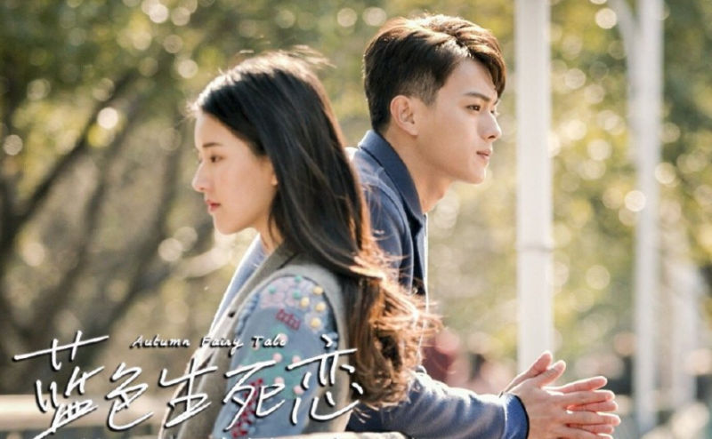 电影《蓝色生死恋》亏损千余万 乐华公司索要投资收益败诉