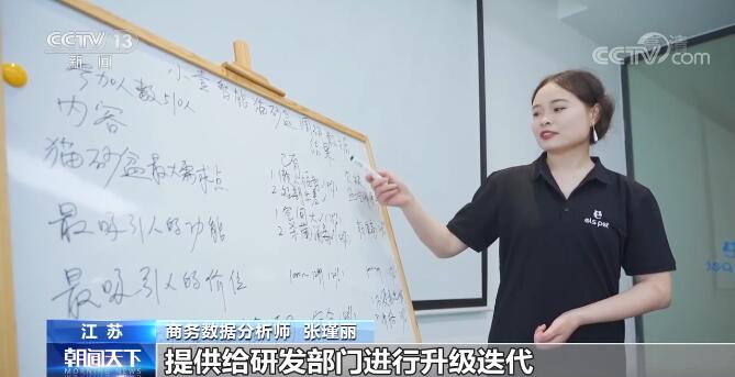 字解半年经济 | 把握产业融合新趋势 探究数字经济中的新职业