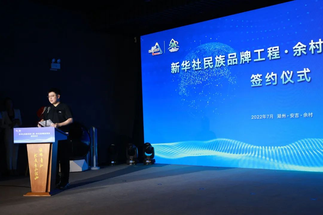 新华社民族品牌工程与恒星引力签署合作，讲好中国故事，传播中华文化