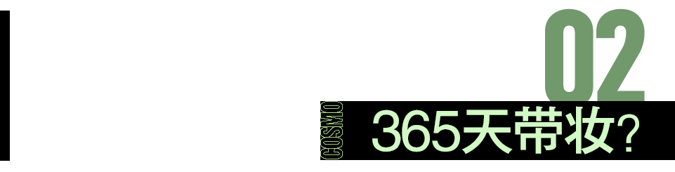 突然我就不想自律了