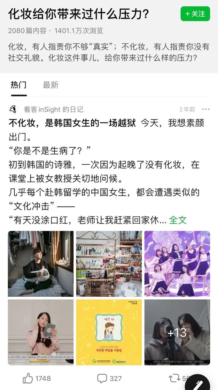 突然我就不想自律了