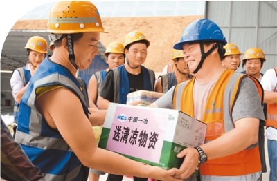 伏天到來，如何呵護(hù)高溫下的勞動(dòng)者？