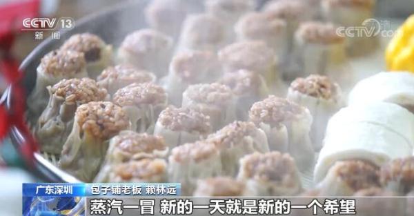 字解半年经济｜保小微企业 餐饮店在逆境中成长