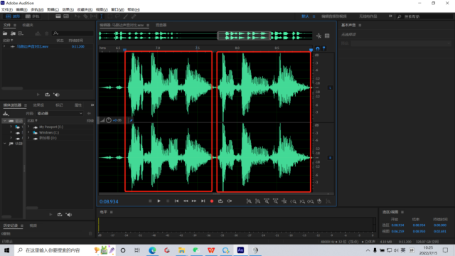 惠普战X智能降噪体验 线上会议无惧噪音