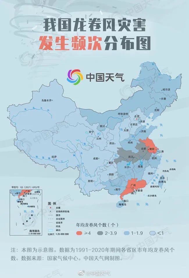 江苏连云港出现龙卷风灾害 已致2200余人受灾