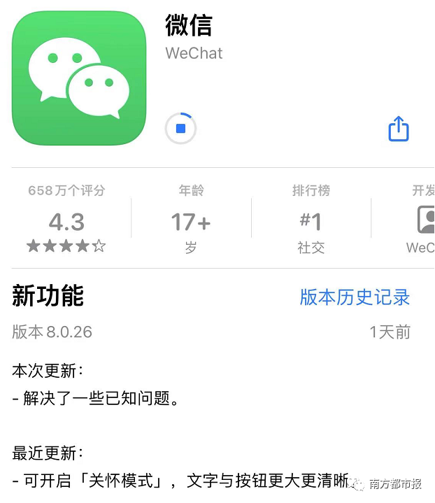 微信重磅更新！网友：太太太方便了