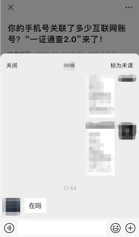 微信重磅更新！网友：太太太方便了