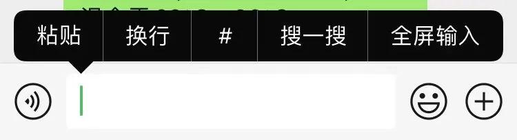 微信重磅更新！网友：太太太方便了