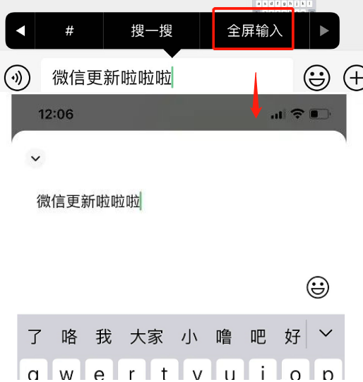 微信又上新了！新功能有点像“套娃”