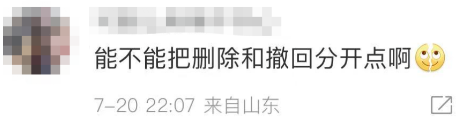 微信又上新了！新功能有点像“套娃”