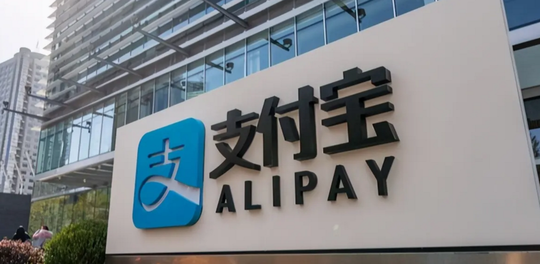 早资道 | 支付宝将投入100亿支持商家数字化；元气森林将推出无糖可乐味新品