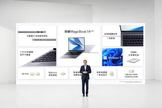 9款新品，一文看完荣耀发布会，平板手机电脑全安排上了