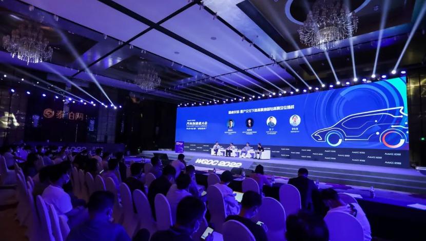 AutoCC2022首届汽车创造者大会在京成功举办