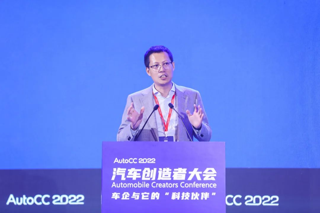 AutoCC2022首届汽车创造者大会在京成功举办