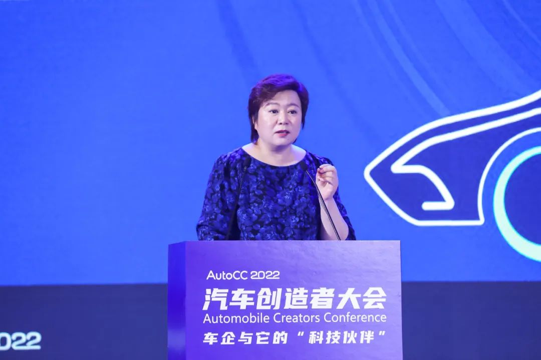 AutoCC2022首届汽车创造者大会在京成功举办
