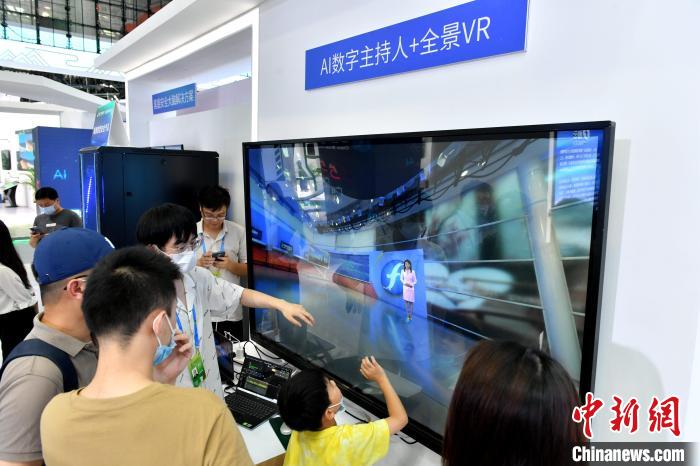 第五届数字中国建设成果展览会开幕 科技感十足