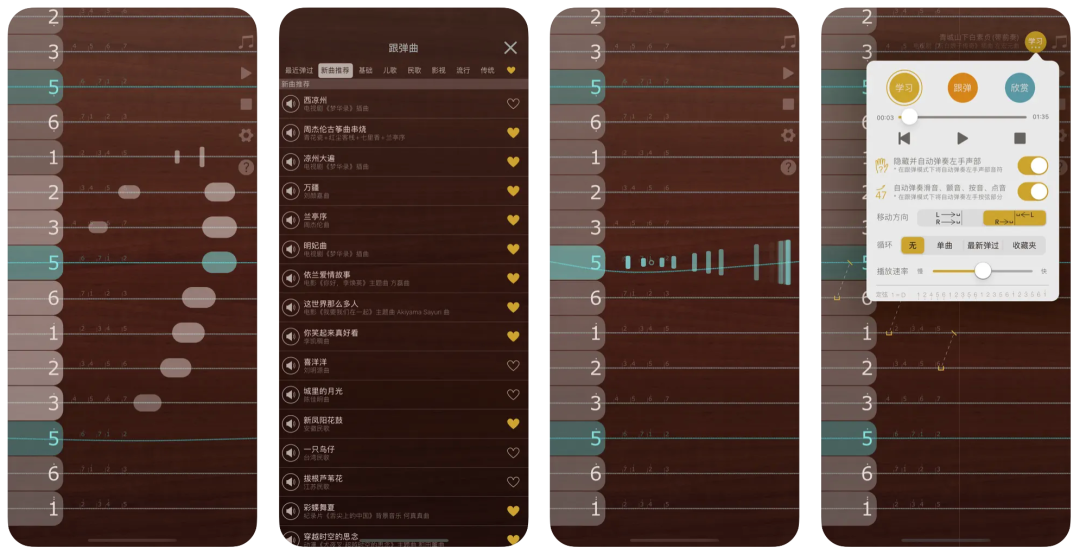 父母不会用手机？这款远程协助app来了！另附多款应用推荐