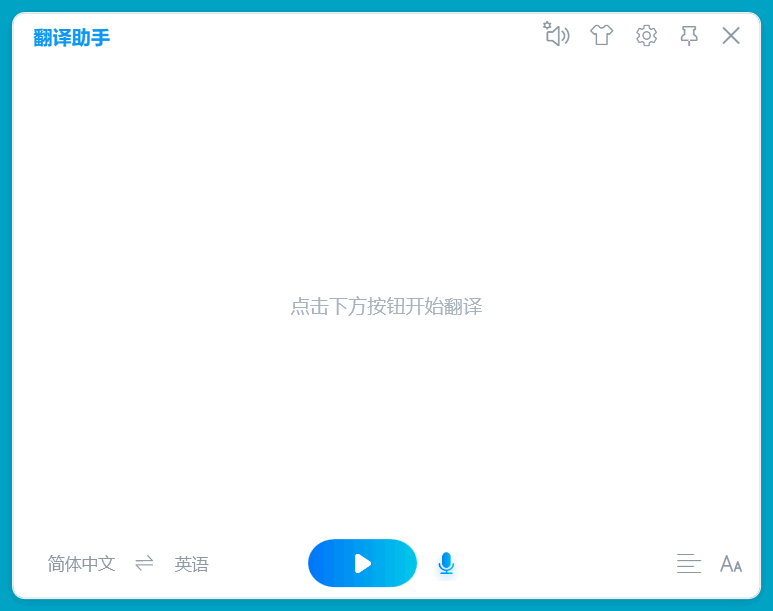 父母不会用手机？这款远程协助app来了！另附多款应用推荐