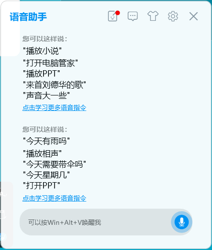 父母不会用手机？这款远程协助app来了！另附多款应用推荐