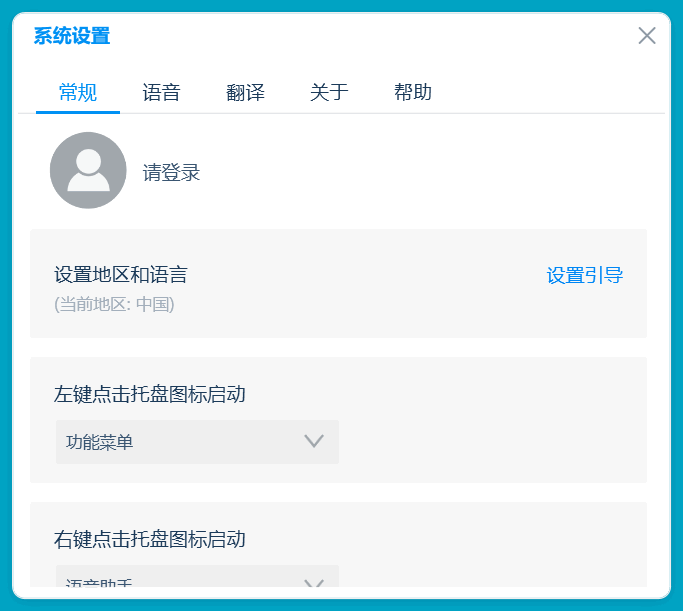 父母不会用手机？这款远程协助app来了！另附多款应用推荐