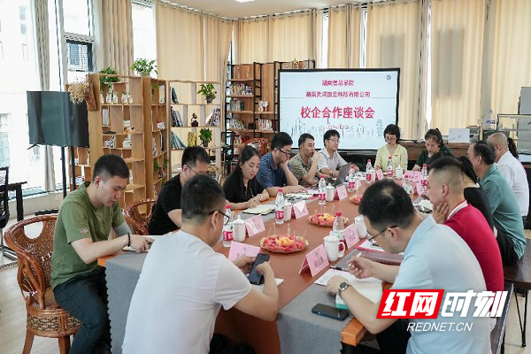 校企合作 产教融合 共建“区块链”产学研基地